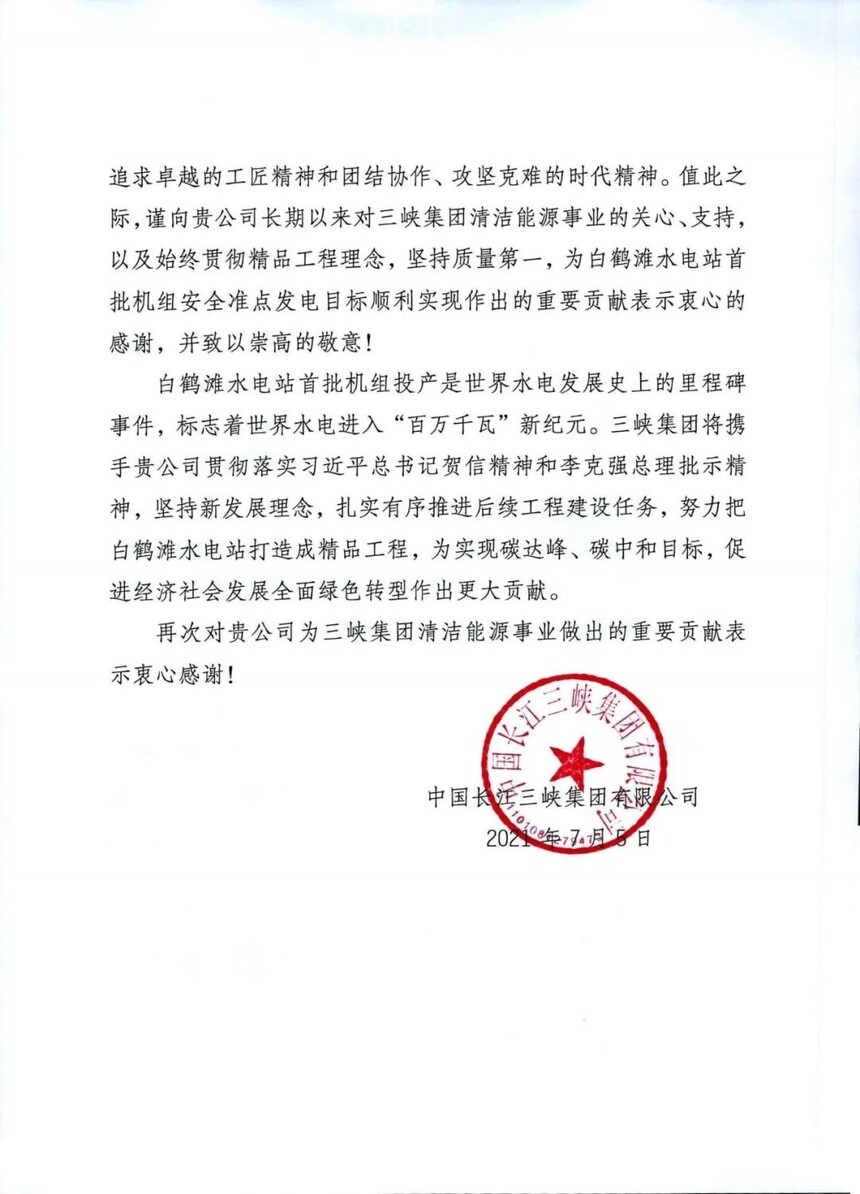 1672017733984707.jpg 1672017733984707.jpg